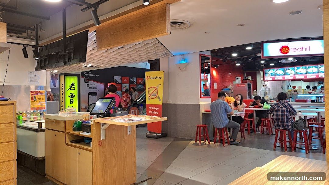 Food Court Dining Area