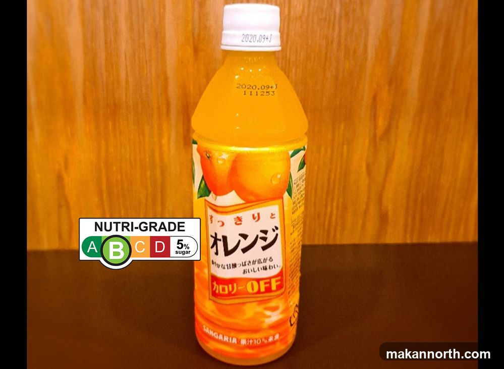 Orange Drink Bottle