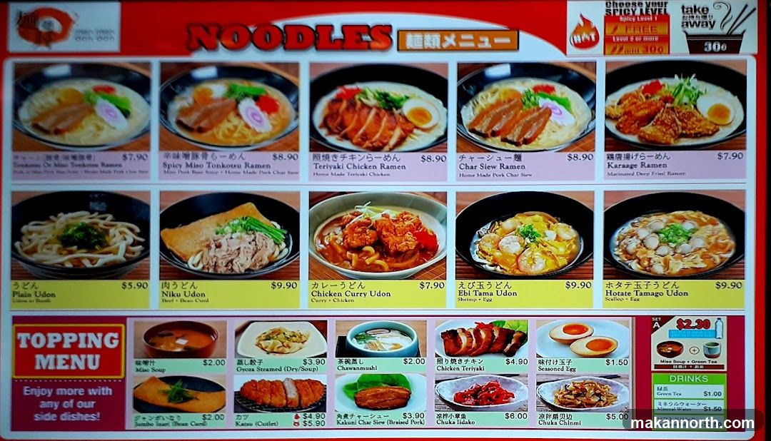 NOODLES