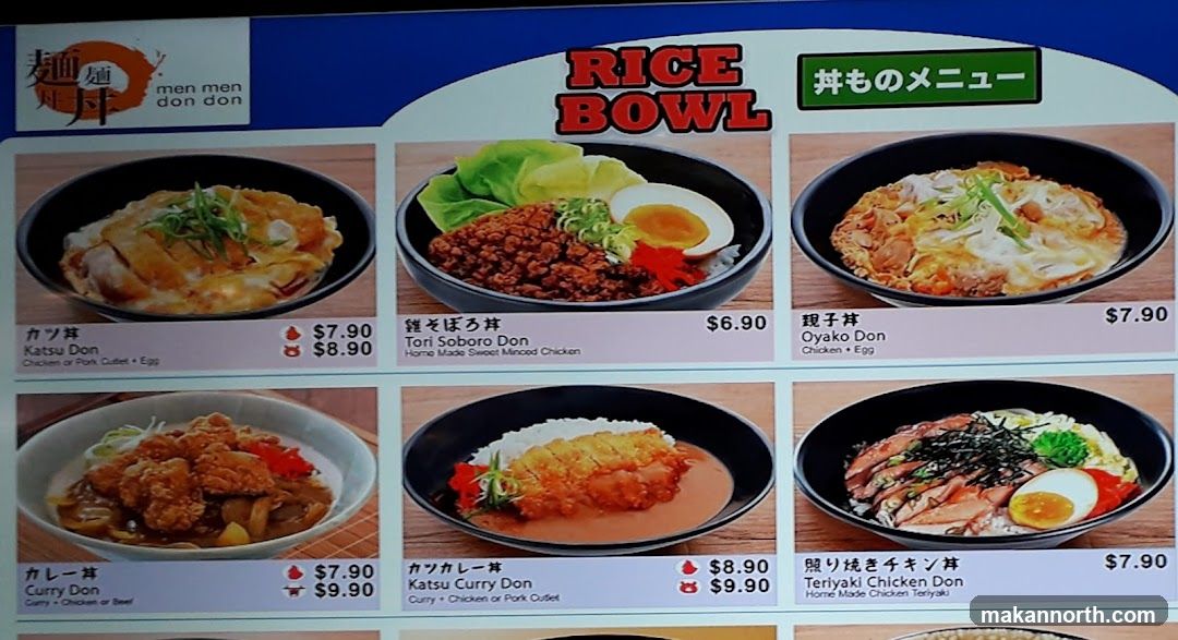 RICE BOWL
