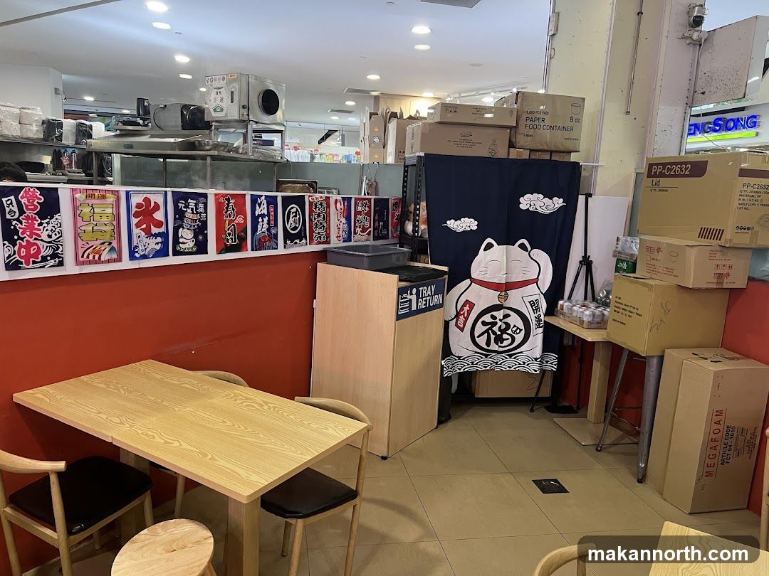 Japanese Restaurant Interior