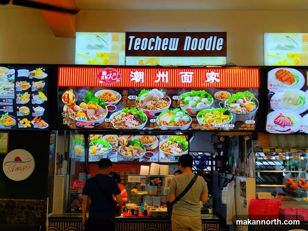 Wan Shun Foodcourt