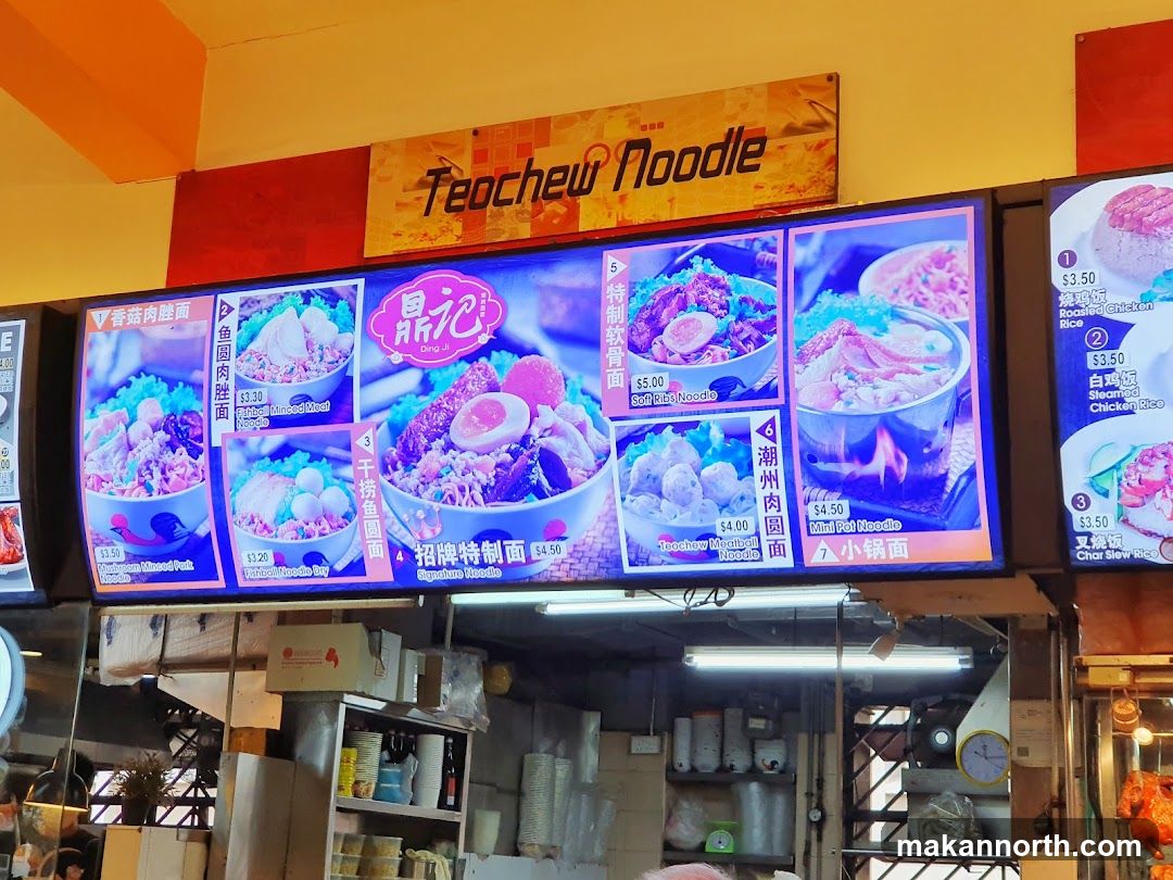 Teochew Noodle Menu