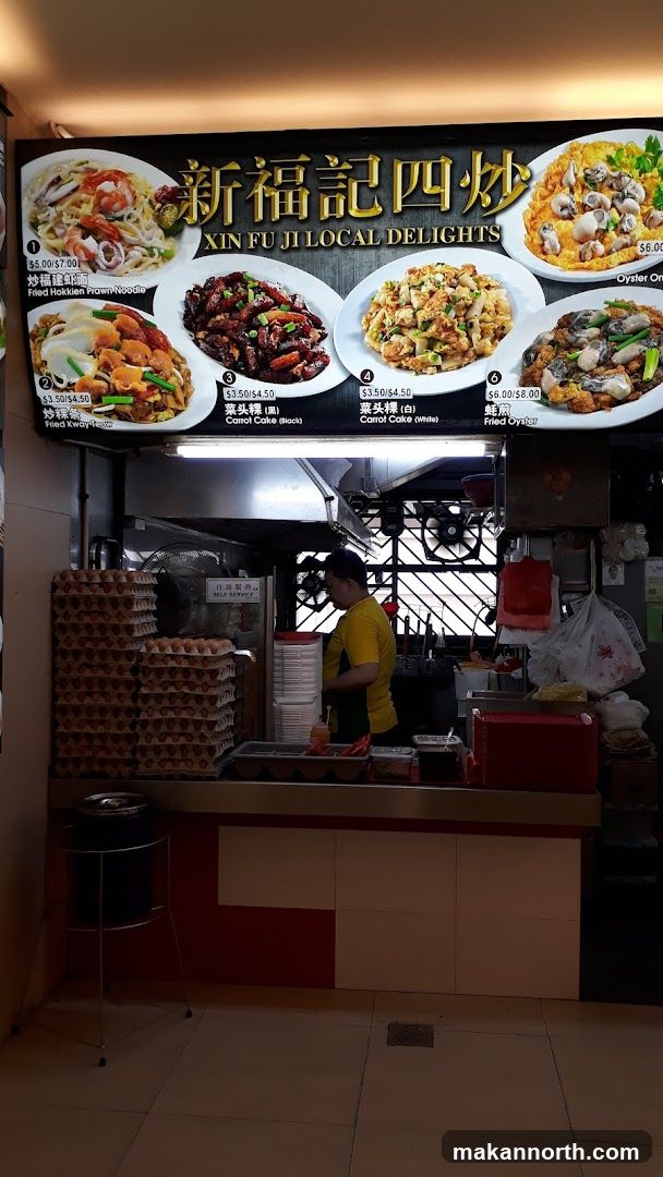 XIN FU JI LOCAL DELIGHTS