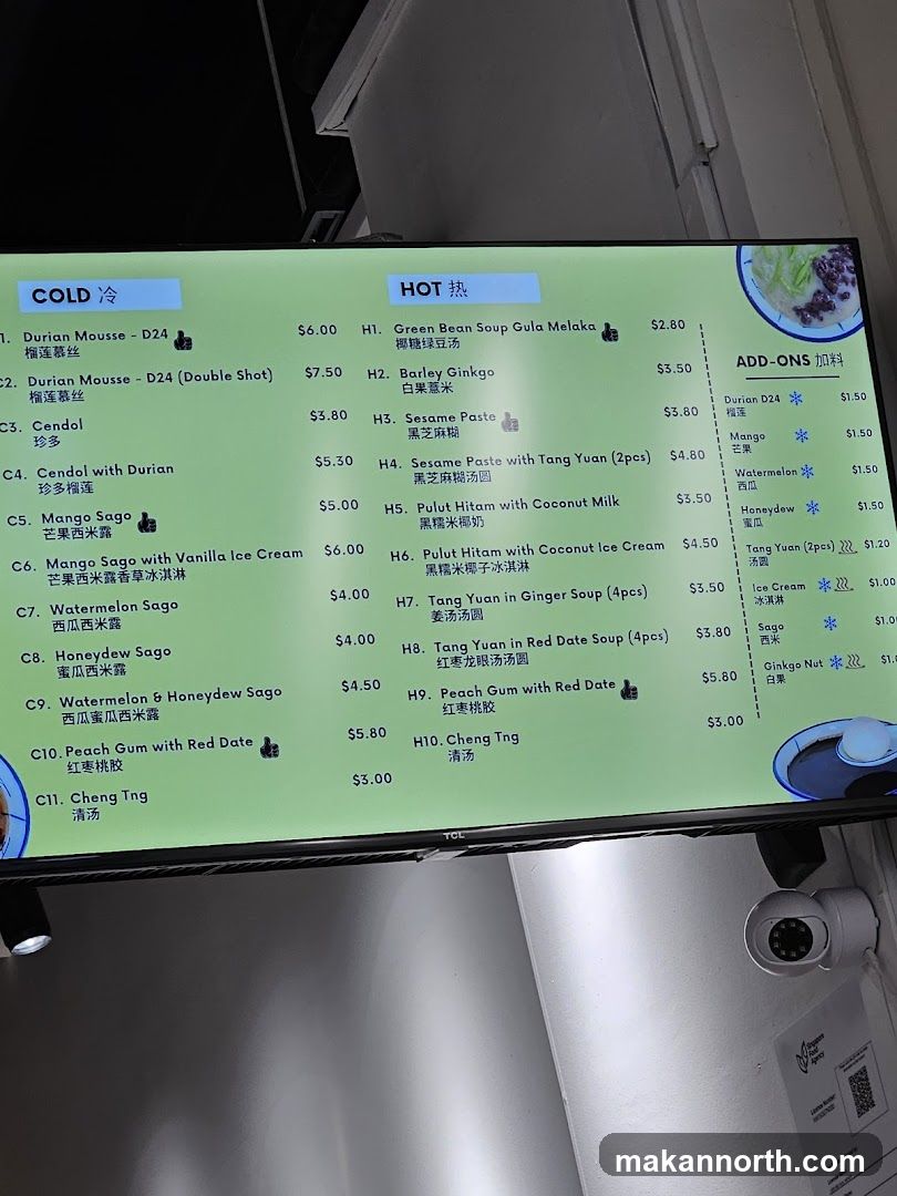 Dessert Menu
