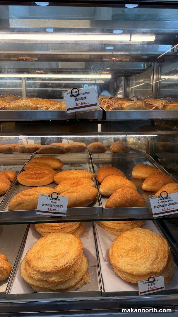 Bakery Display Case