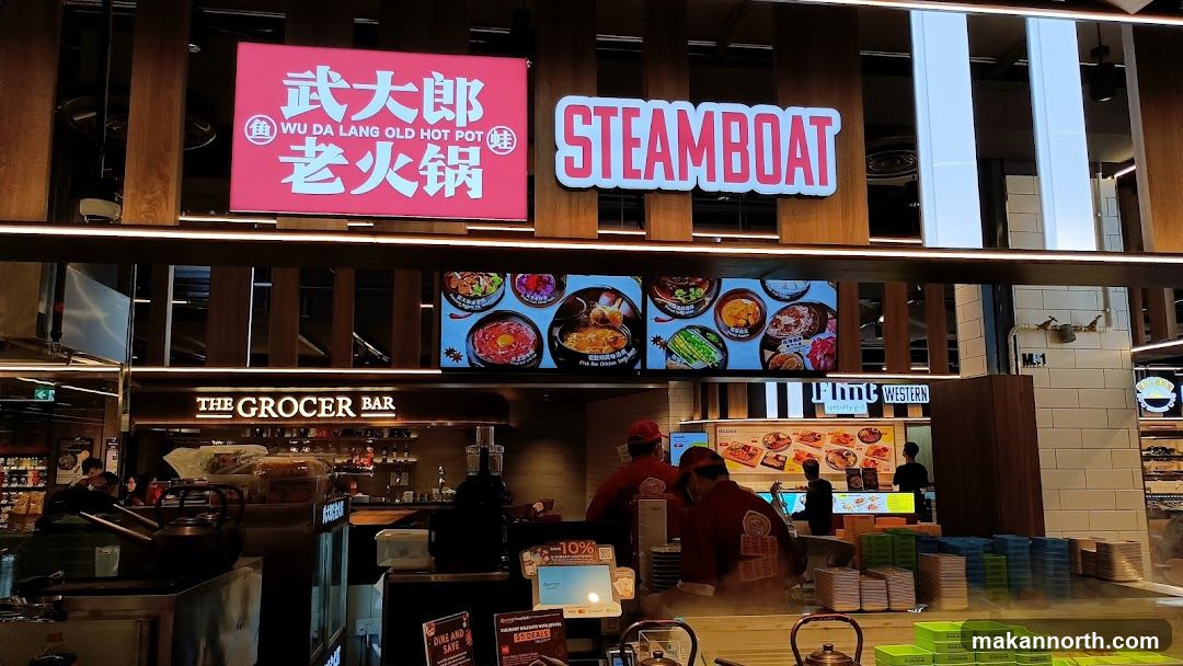 Wu Da Lang Old Hot Pot 武大郎老火锅