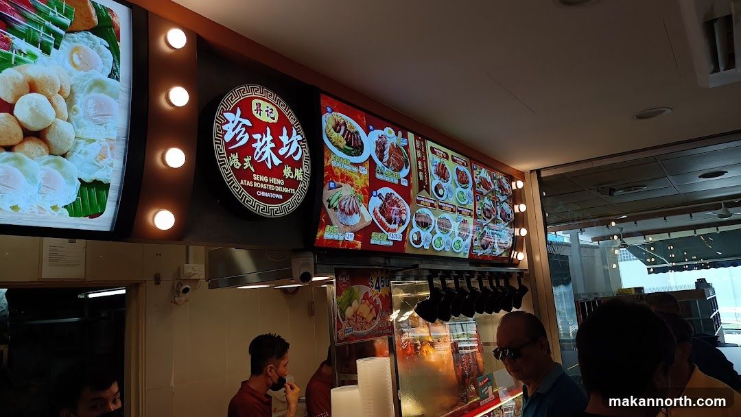 Seng Heng Atas Roasted Delights