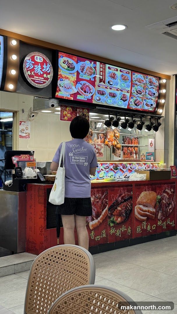 Seng Heng Atas Roasted Delights