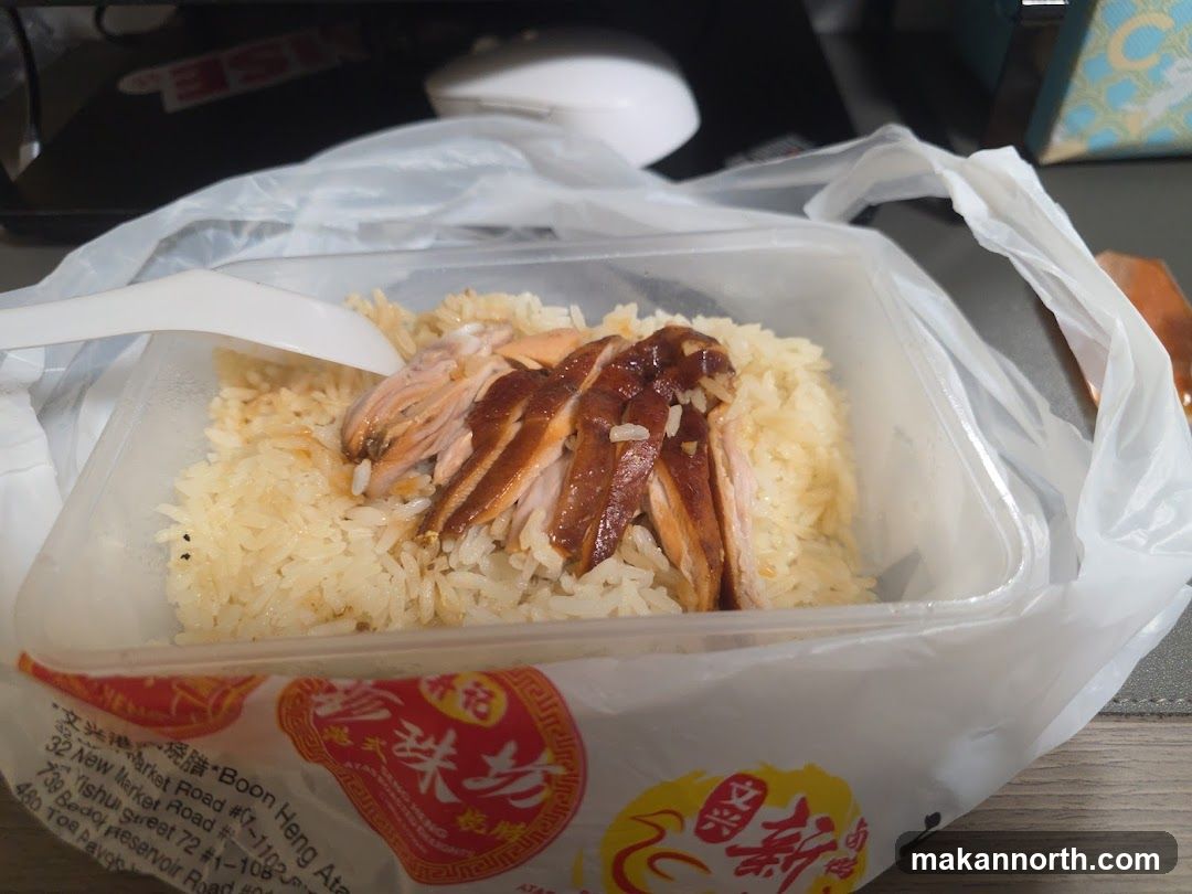 Roast Duck Rice