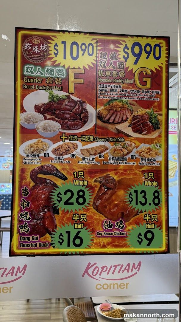 Food Menu