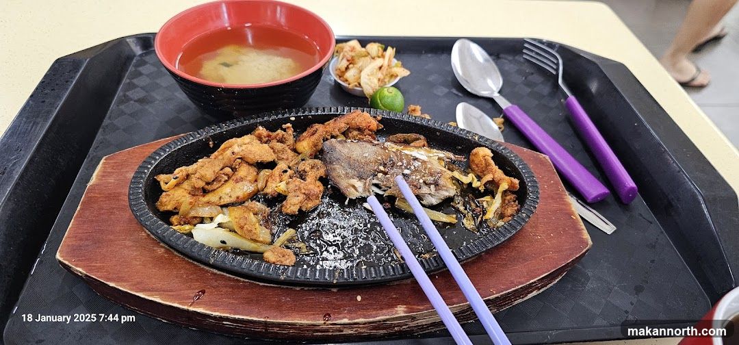 Sizzling Platter Meal