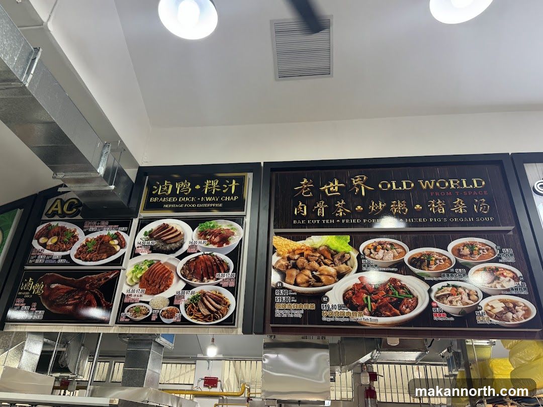 Old World Braised Duck & Kway Chap