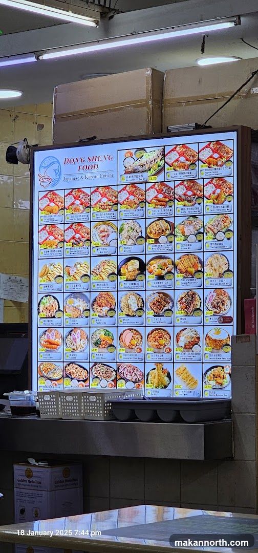 DONG SHENG FOOD Japanese & Korean Cuisine