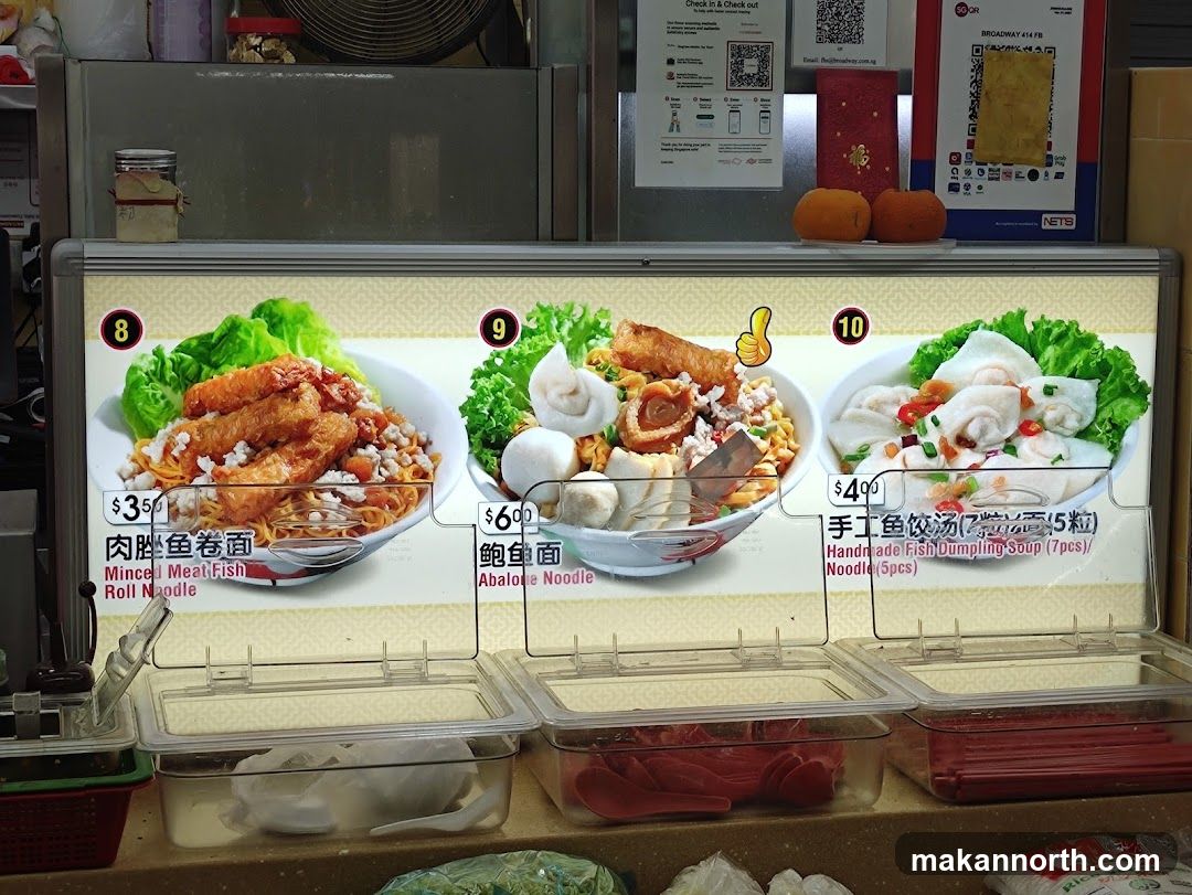 Food Menu