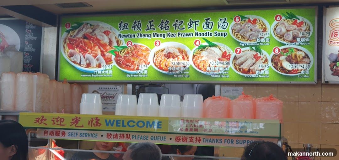 Newton Zheng Meng Kee Prawn Noodle Soup Menu