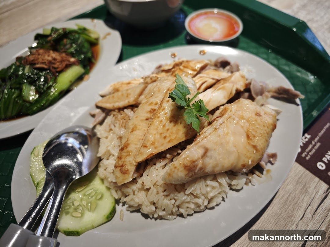 Chicken Rice
