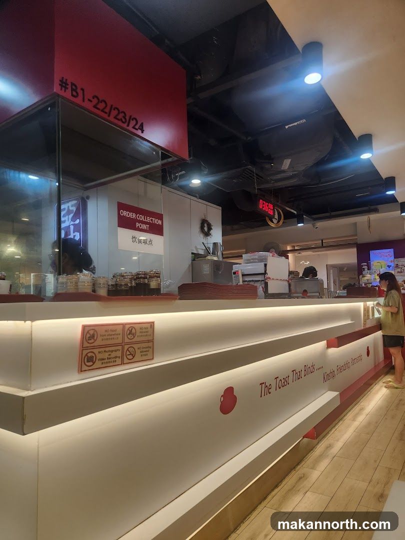 Ya Kun Kaya Toast (Northpoint City)