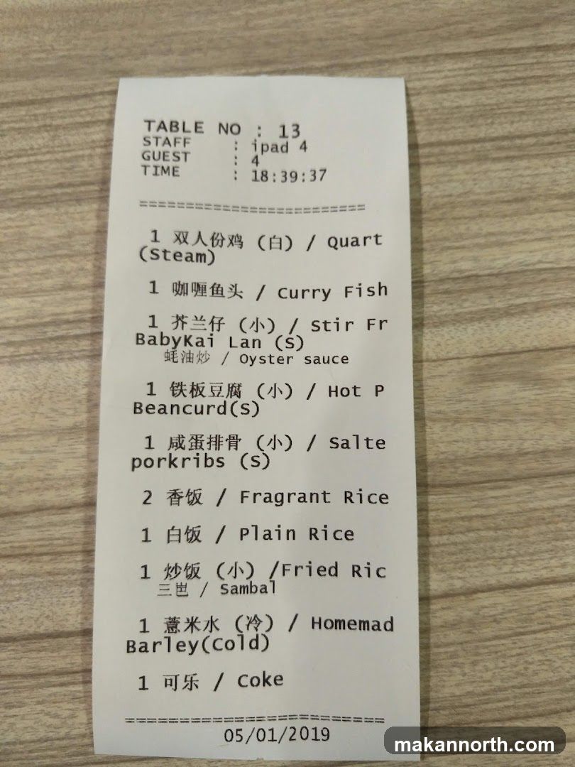 Receipt