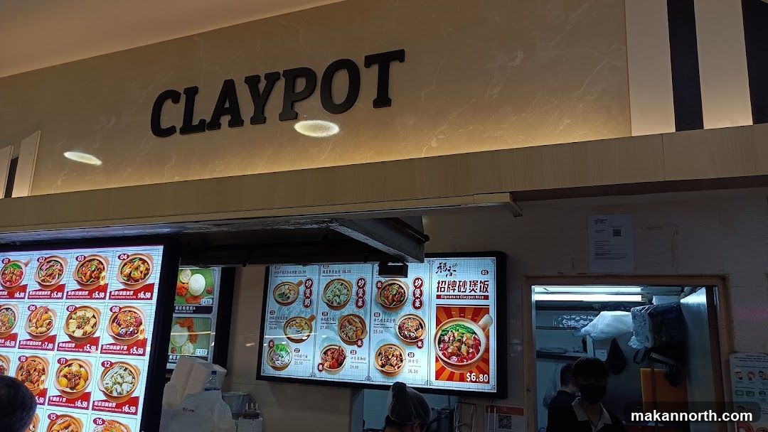 Dao Xiang Claypot