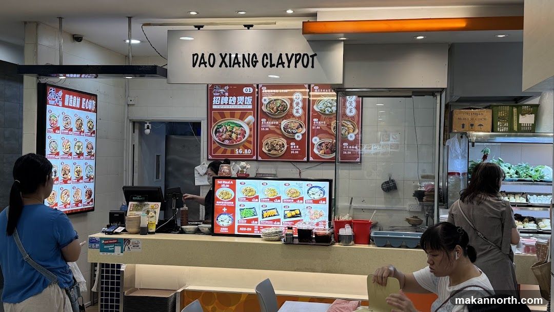 DAO XIANG CLAYPOT Restaurant