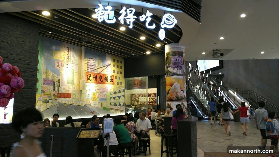 Dessert Shop Interior