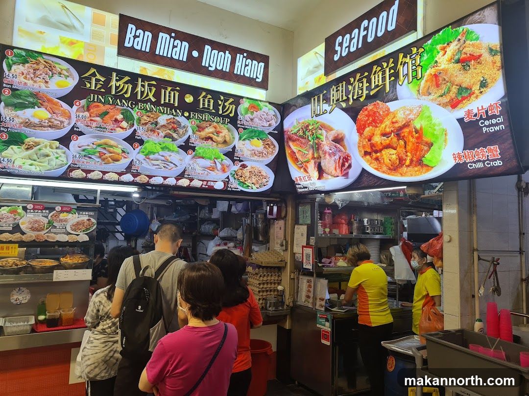 888 Kopitiam