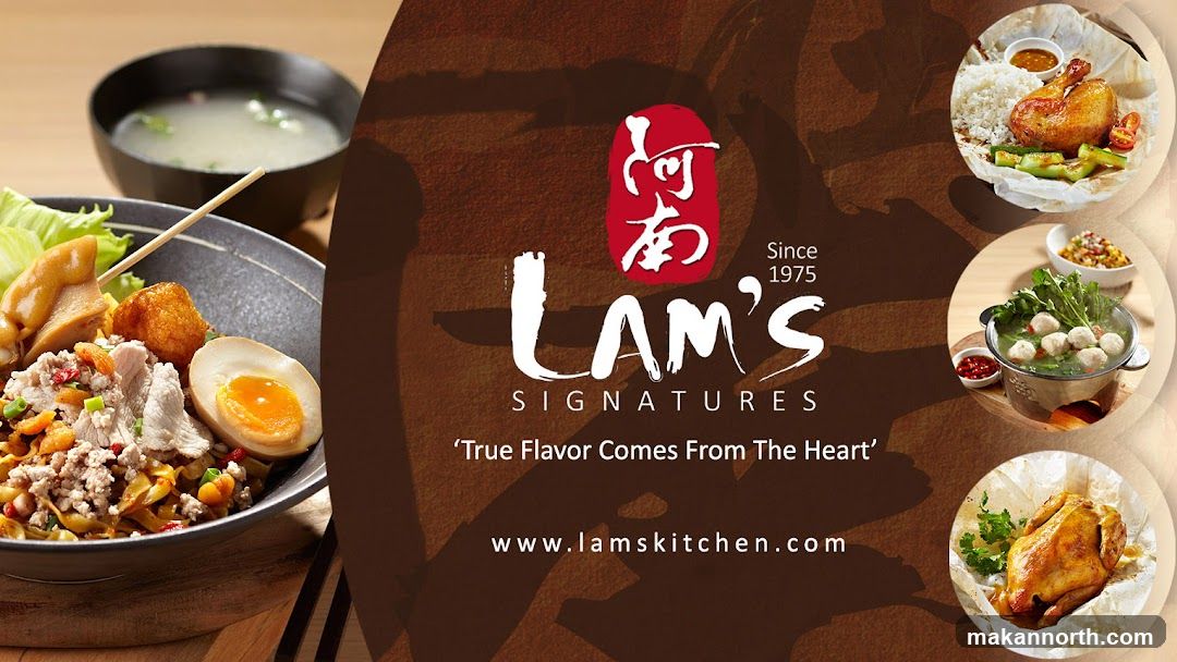 Lam's Noodle & Salt Baked Chicken @ Causeway Point
