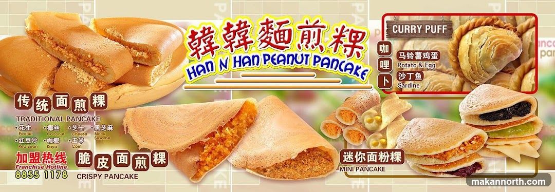 Han N Han Peanut Pancake