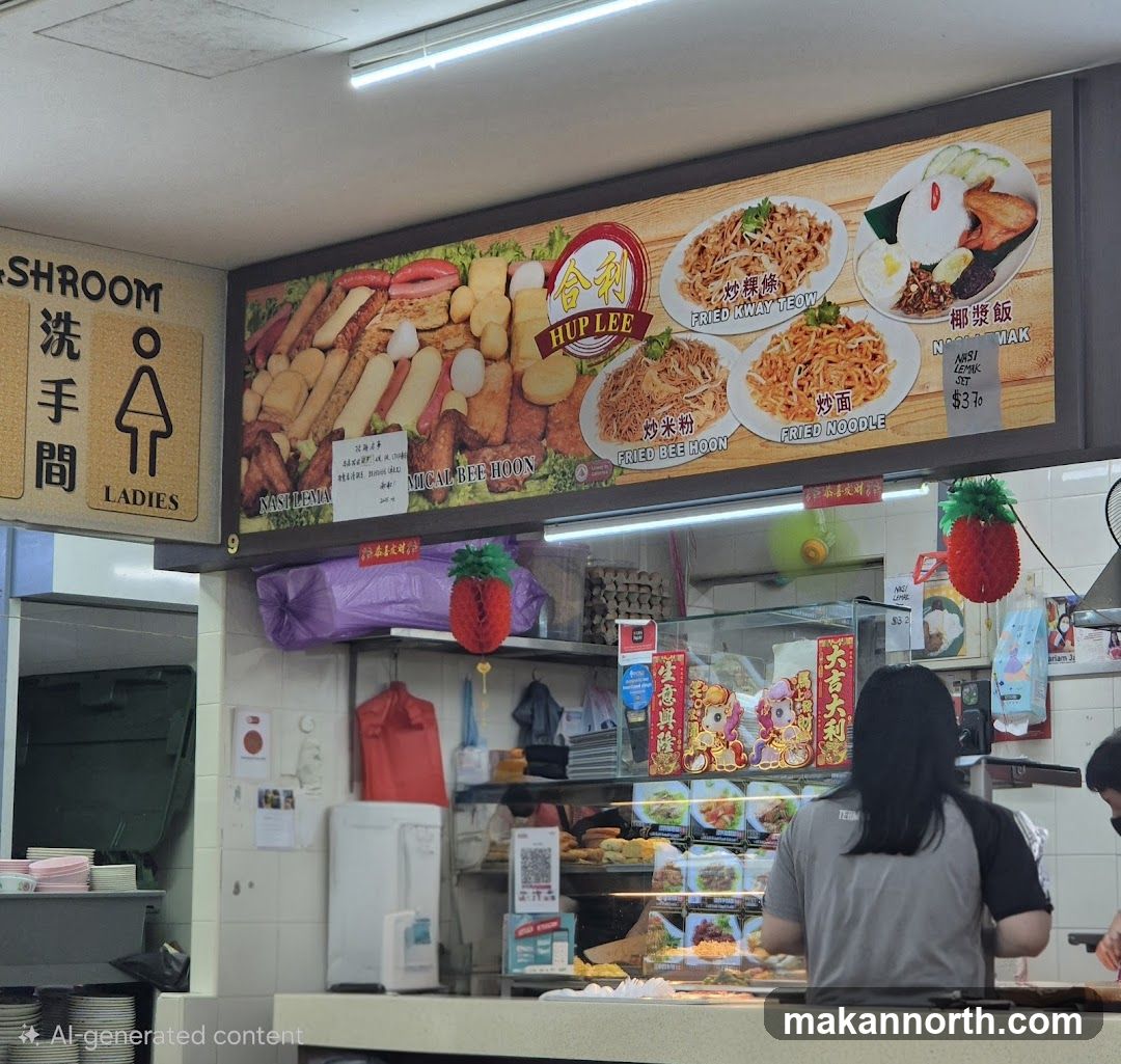 Hup Lee Economic Bee Hoon