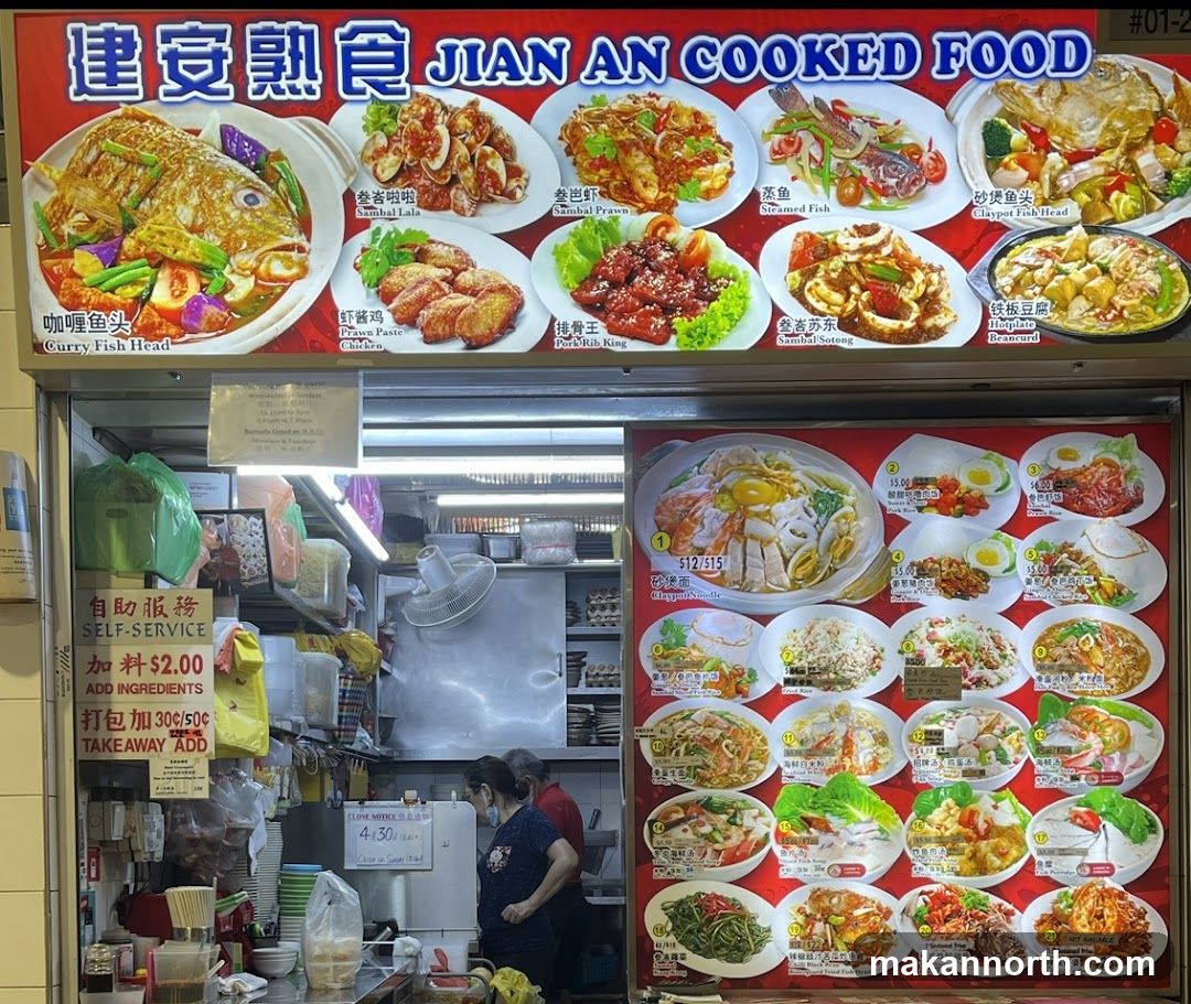 Jian An Cooked Food