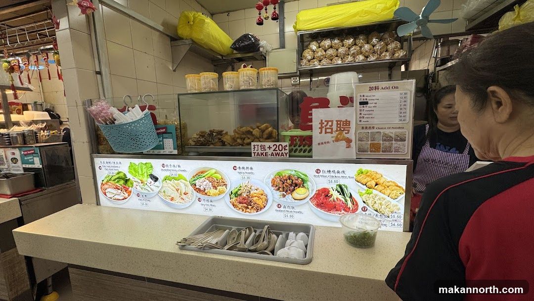 Food Stall Menu