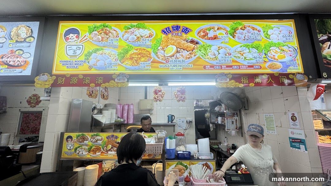 Menu Board