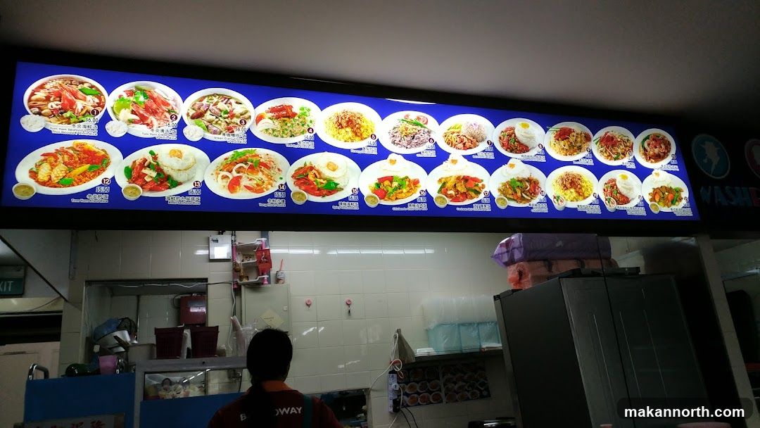 Menu Board