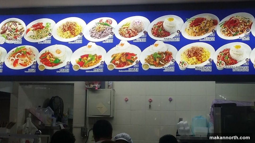 Menu Board