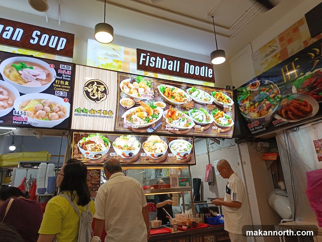 Huang Chao Teochew Noodle House
