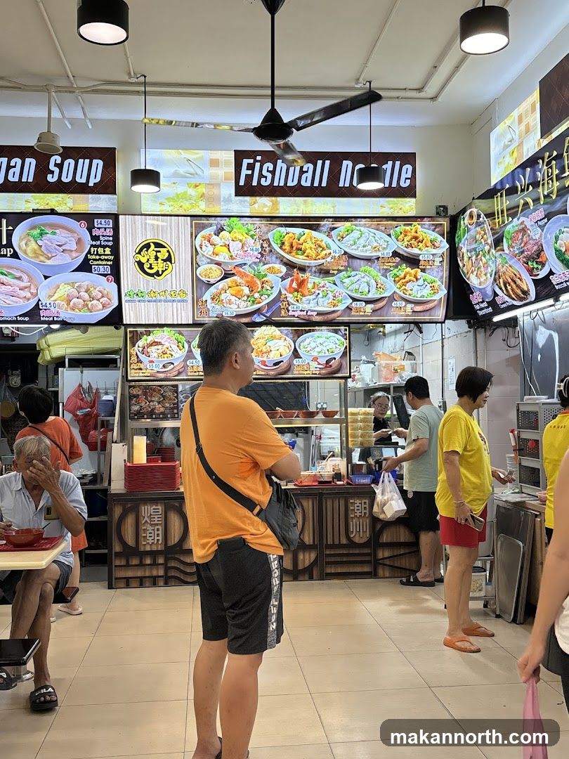 Huang Chao Teochew Noodle House
