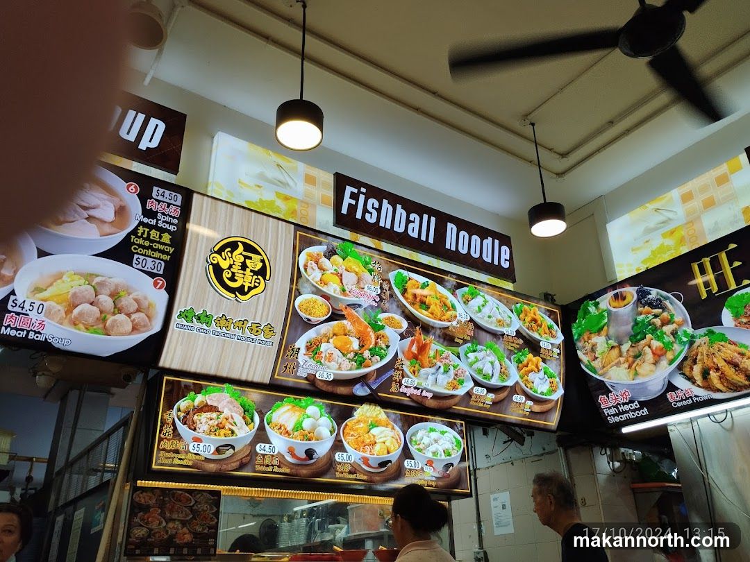 Huang Chao Teochew Noodle House