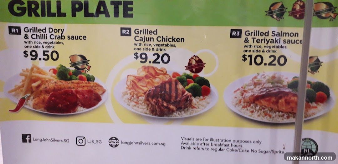 GRILL PLATE