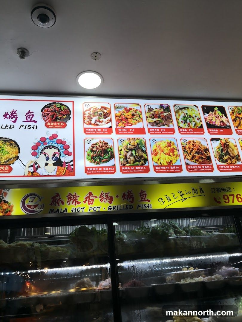 MALA HOT POT GRILLED FISH Menu