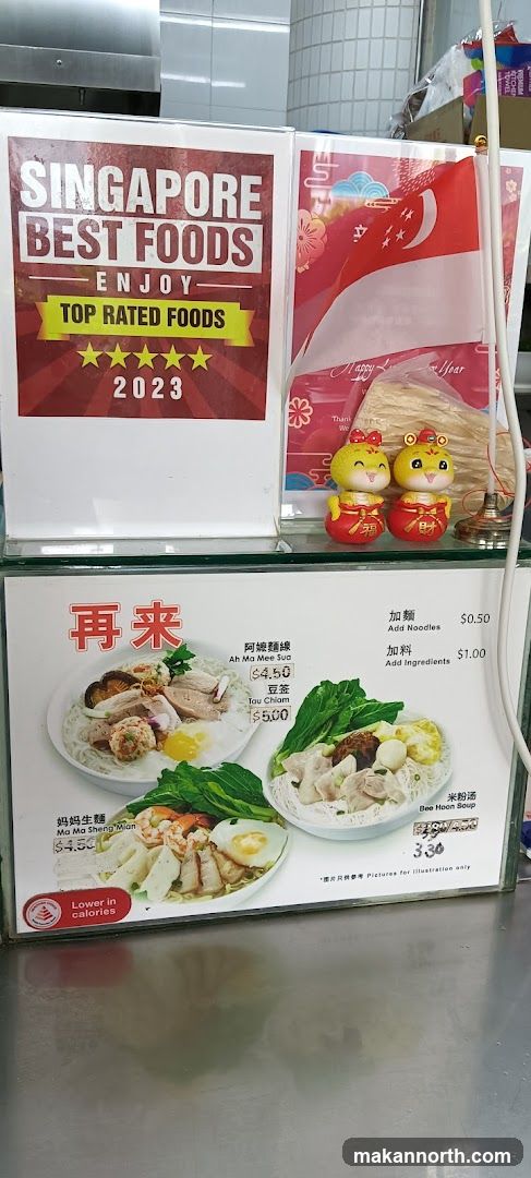 Singapore Best Foods Menu