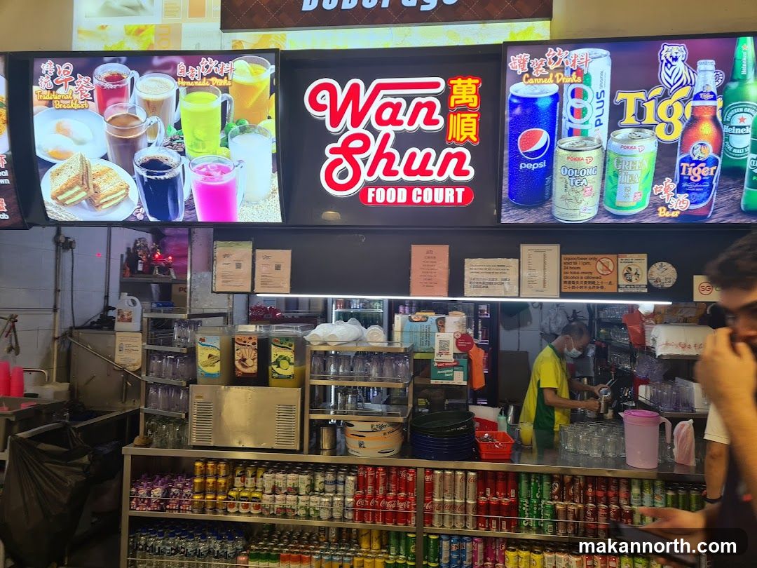 Wan Shun Food Court