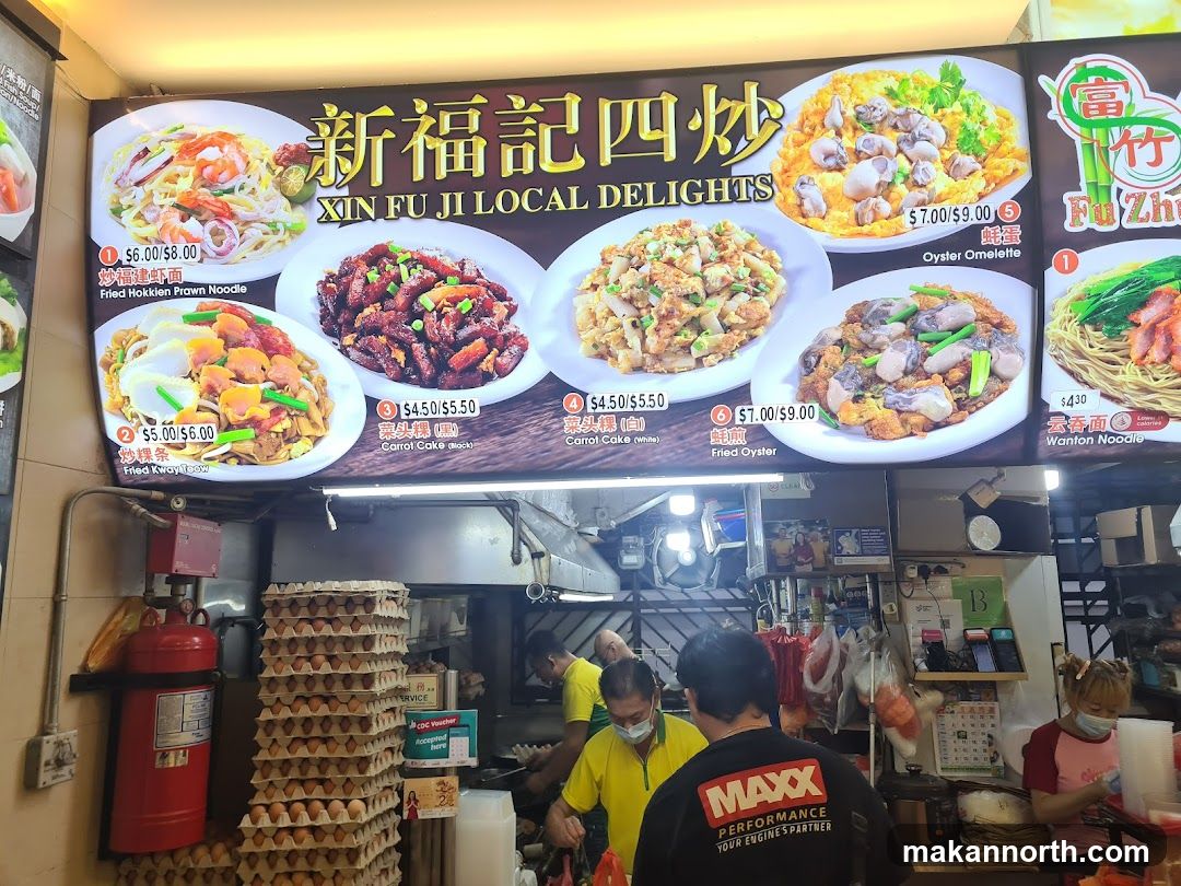 Xin Fu Ji Local Delights Menu