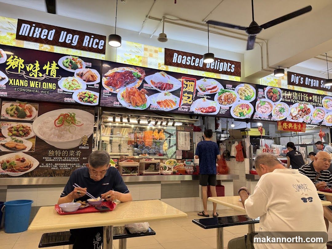 Food stalls with digital menus