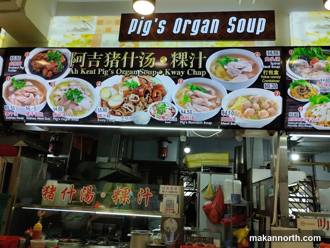 Ah Keat Pig's Organ Soup Kway Chap Menu