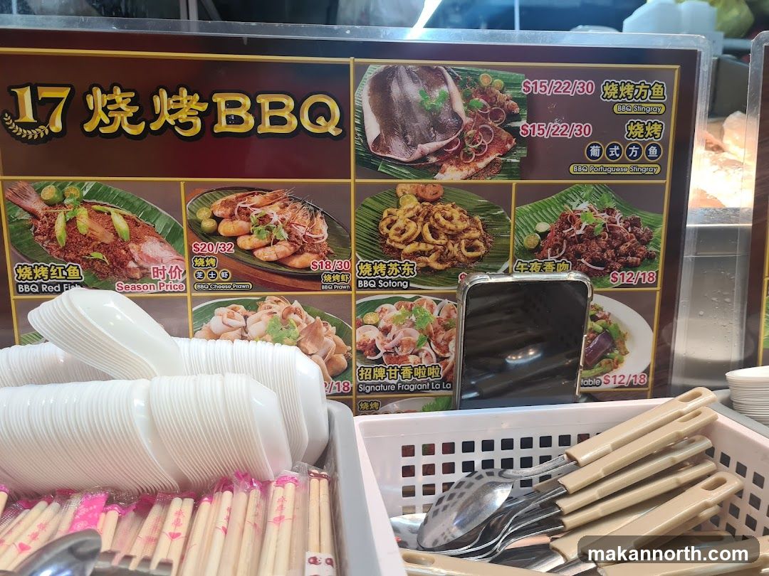 17 BBQ Menu