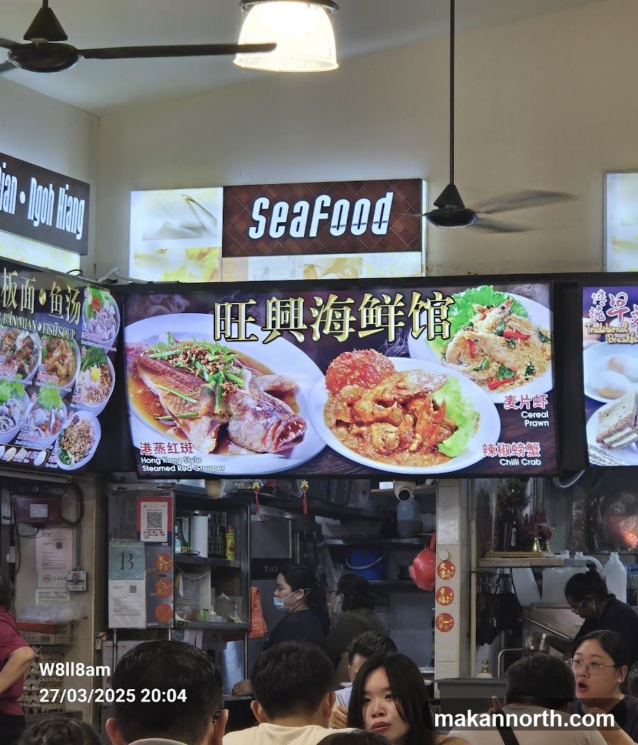 Seafood Restaurant Menu