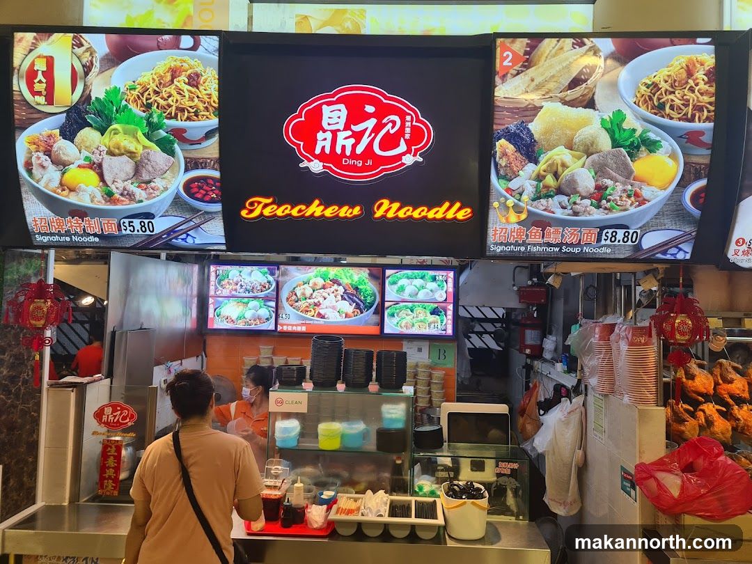 Teochew Noodle Stall