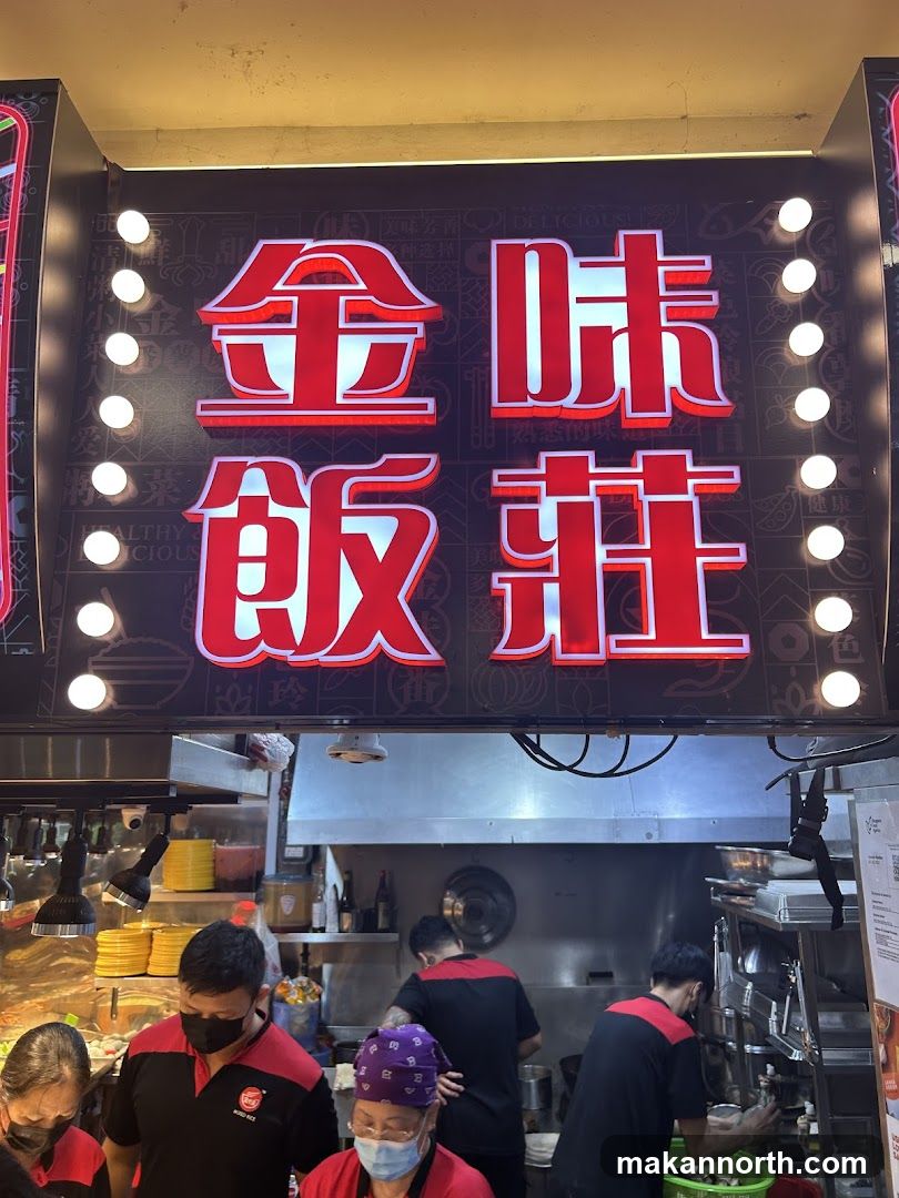 Shun Li Mixed Vegetable Rice & Porridge