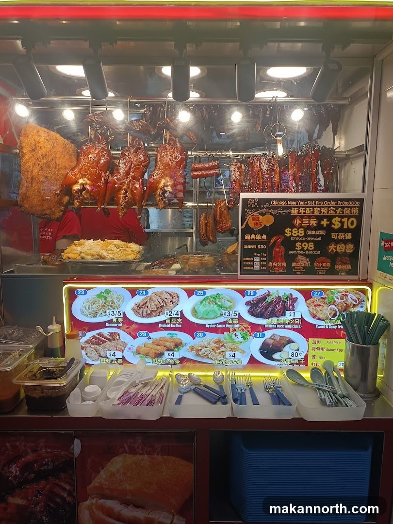 Boon Heng Atas Roasted Delights